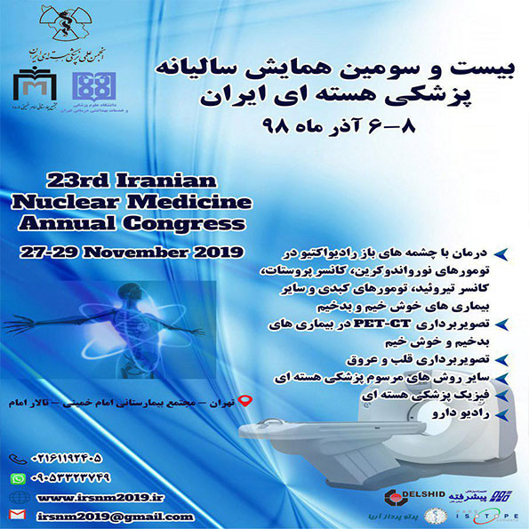 23rd Annual Iranian Conference on Nuclear Medicine