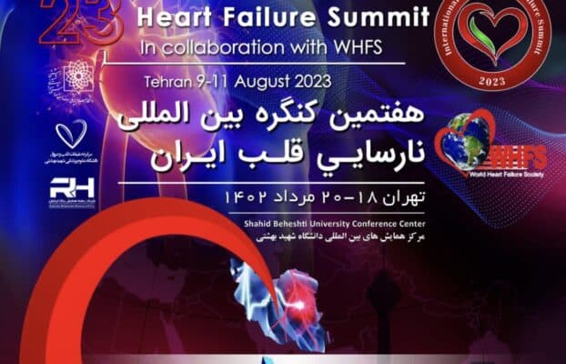 حضور شرکت اوس سینا در هفتمین کنگره بین المللی نارسایی قلب ایران